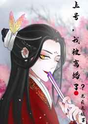芝麻女孩和玉米男孩