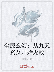 铃鹿山最强的妖怪是谁