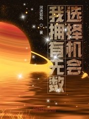 王爵的私有宝贝