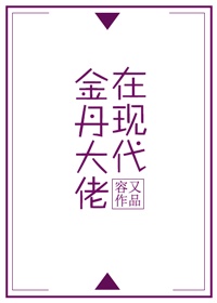 父母儿女互换干