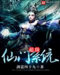 重生明朝