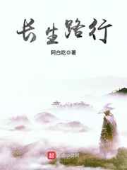 暗通款曲