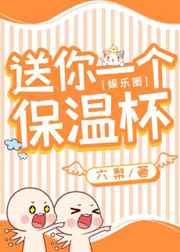 他摸着我的花蕊小说