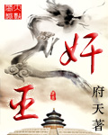 逆鳞大主宰网站