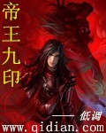 夹棒带棍TXL金银花