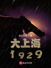 韩国电影快乐的保姆