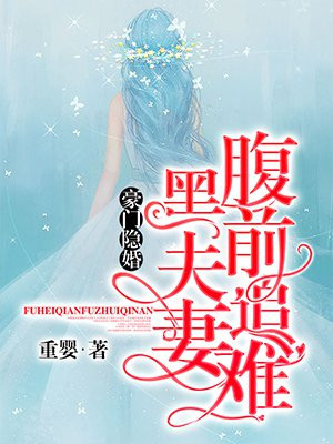 时诺比