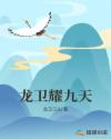 360影视大全在线观看