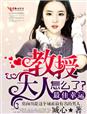 韩国风俗眉娘5000图片