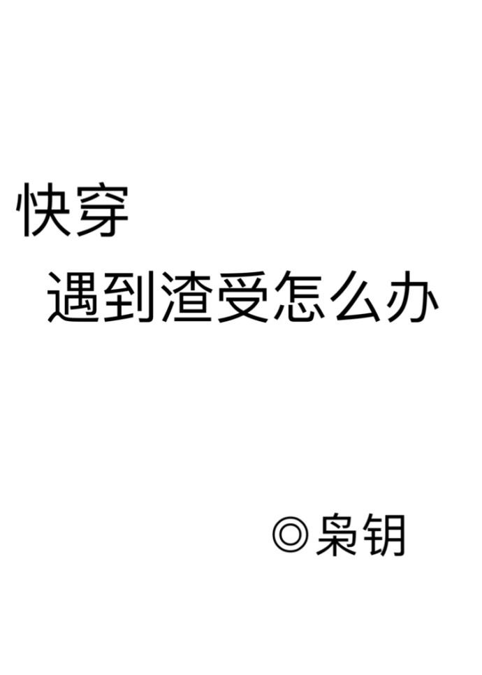 折磨女人俱乐部