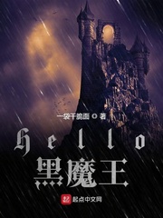被硕大撞进宫口宫交