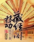 泰剧黑帮老大爱上我全免费版