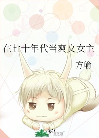 一女二男3p姿势与图势