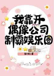 圆缺 1v1 全文阅读