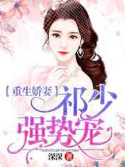 鸡鸡爱逼逼