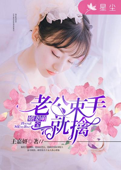 邪魅一笑表情包