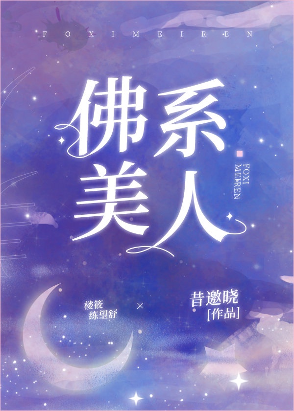 韩国甜性涩爱在线播放