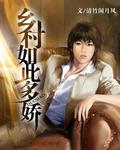 校花张开腿让我爽了一夜