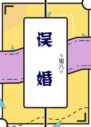 肥水不落外人田和伯姆