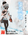 请叫我总监免费观看全集完整版