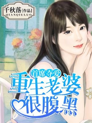 贾宝玉和谁发生过关系