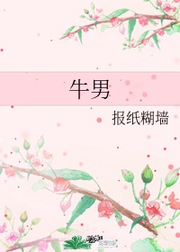 终极凶器