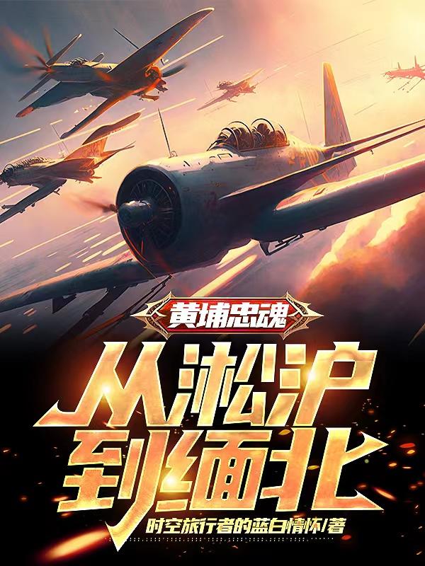 不能说的秘密电影下载