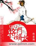 风流欢野乡txt下载