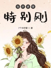 奇术色医全集