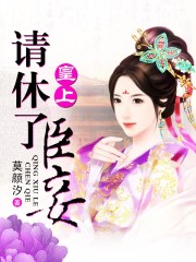 妈姐姨一起伦小说