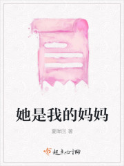 男主是大伯觊觎女主的古言