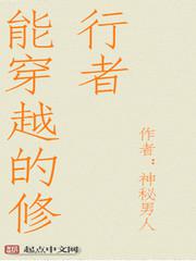 少女的悔悟在线