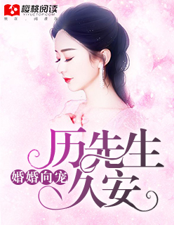 可知子伯漫画中文全彩