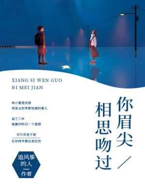 钟萍小说全文阅读1