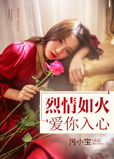我被调教成m的经历