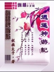 国产精品酒店视频免费看