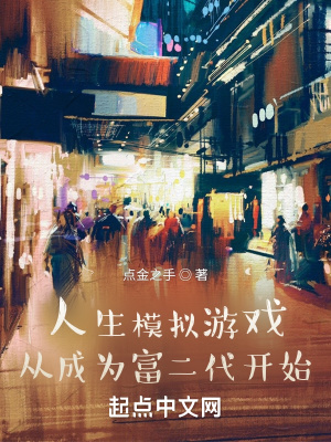 风流花都