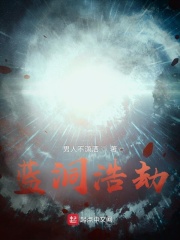 漂亮女主骑男马奴爬行