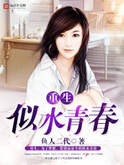 99tv香蕉福在线播放