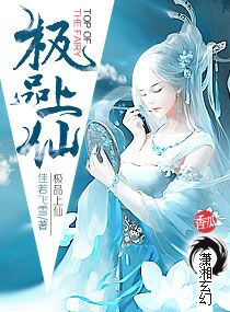 邪气凛然txt下载