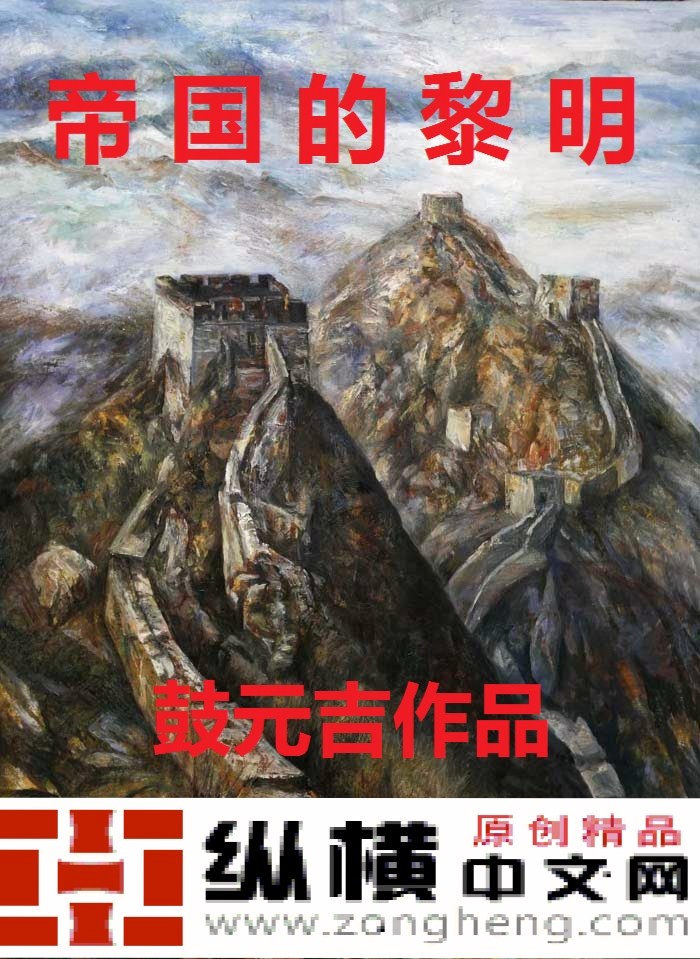 被两个男人绑着轮流上