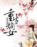 中文网丁香综合网