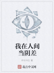 米奇777