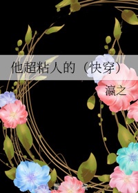 怎么无痛苦的身亡