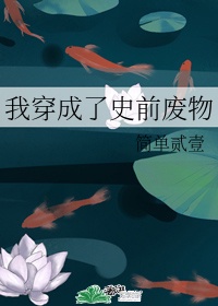 家事卫风