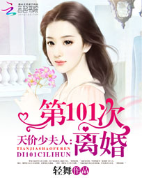药结同心