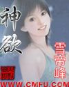 三十岁男人生活照