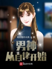 30而嫁