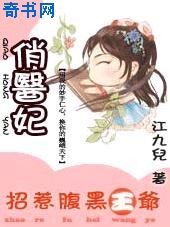 动漫开车