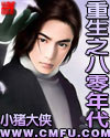 撕掉她的衣服2没内衣